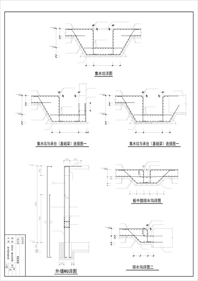 7层框架结构独立基础住宅CAD施工图_图1