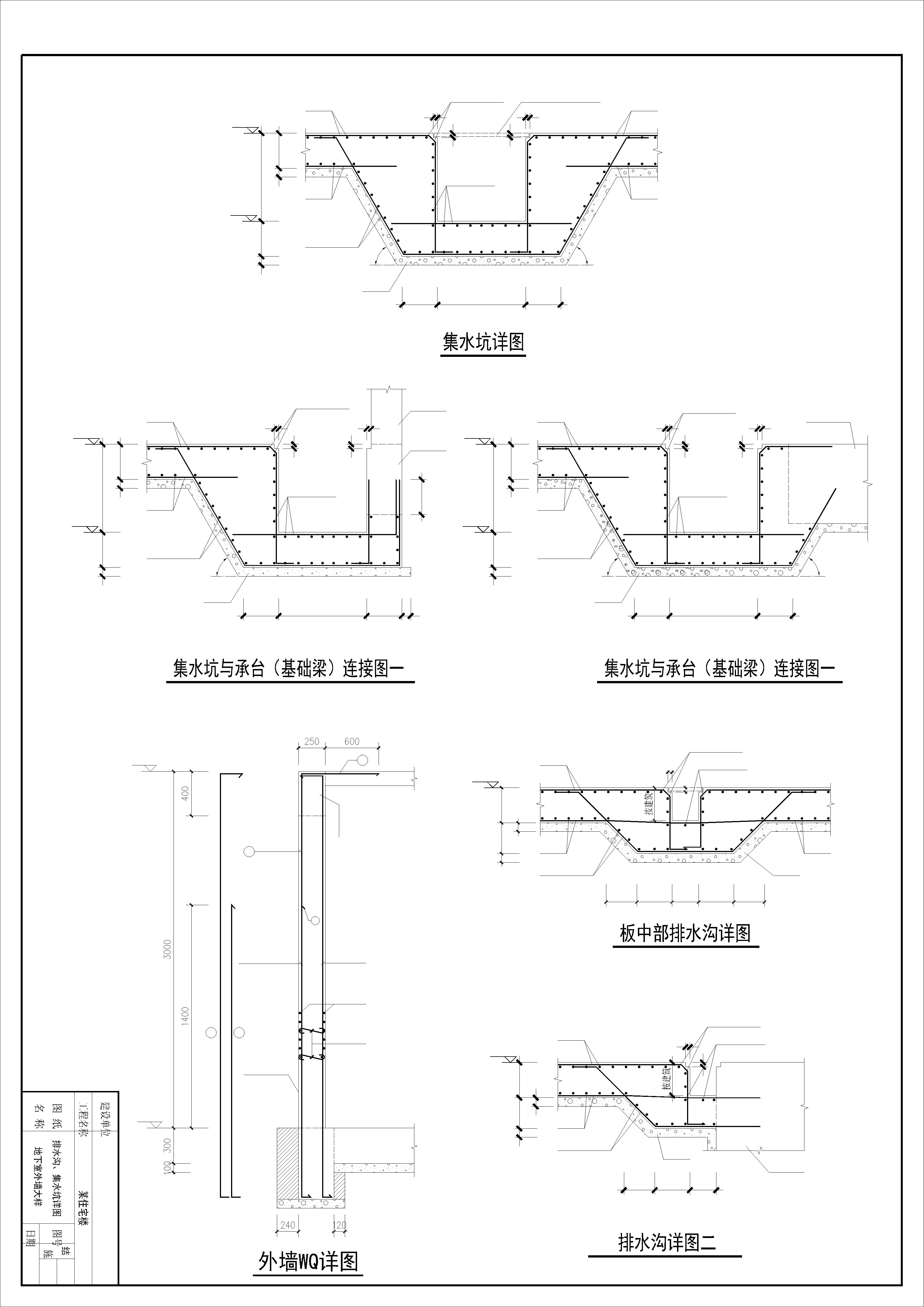 7层框架结构独立基础住宅CAD施工图
