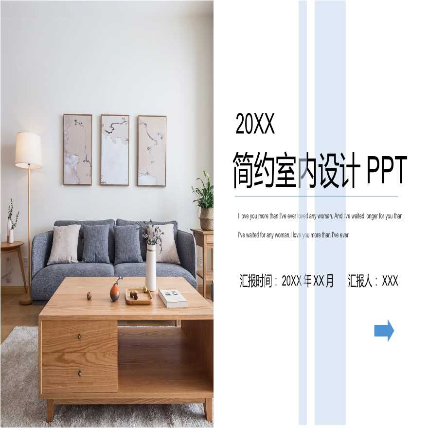  Advanced PPT template for environmental art interior design (8). ppt - Figure 1
