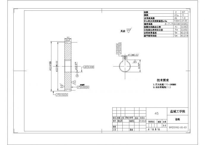ZH1105柴油机气缸体三面粗镗组合机床设计_图1