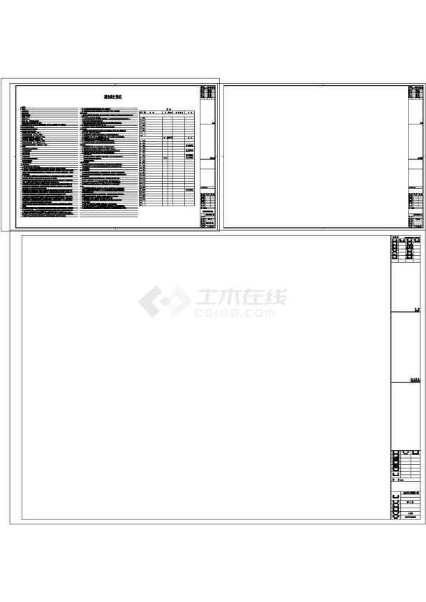 某地冷库电气设计全套施工图-图一