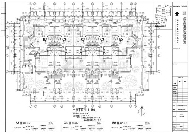 某国际花园联排建筑平面图-图二