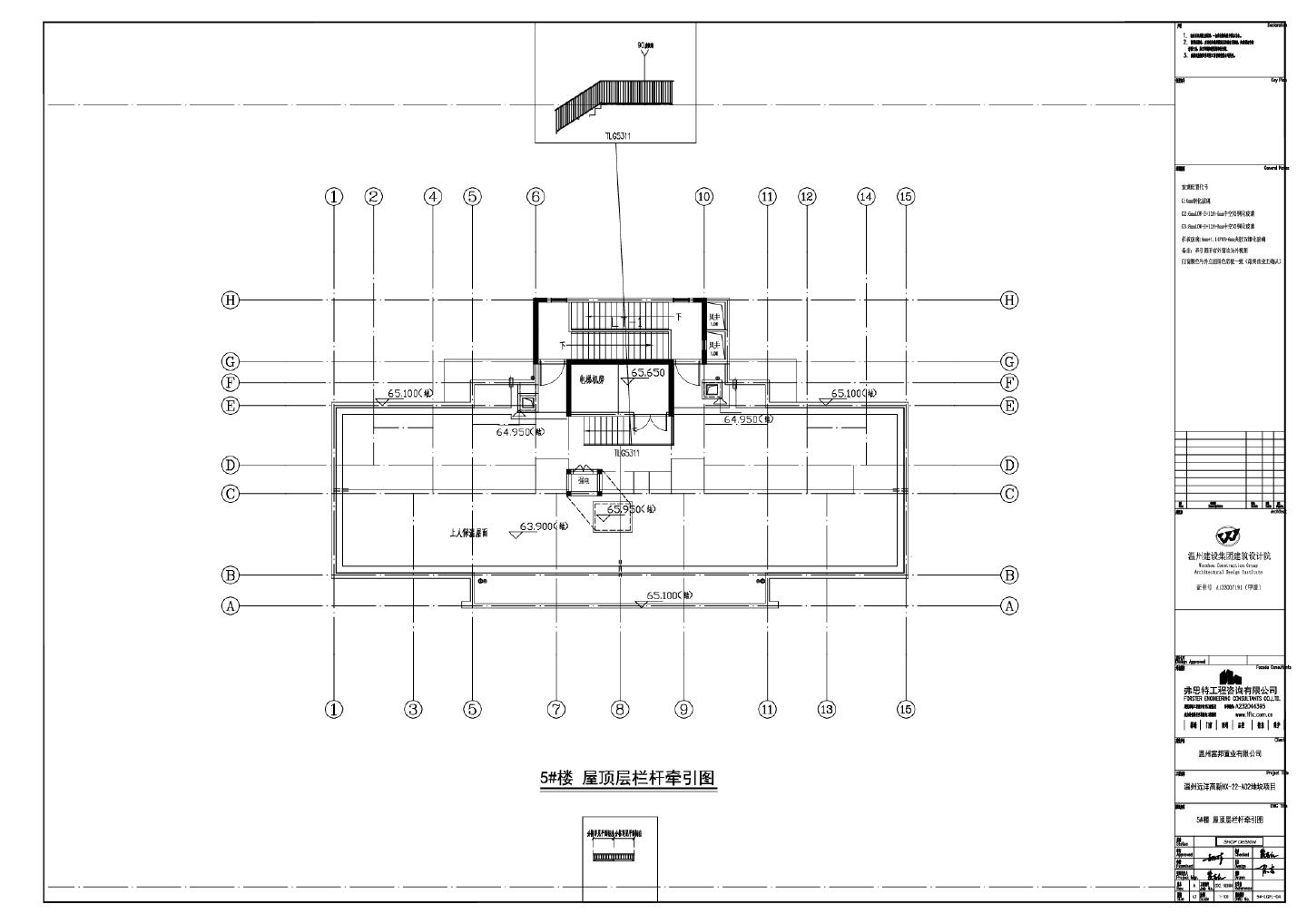 温州远洋高新地块项目5号楼门窗栏杆牵引图CAD图