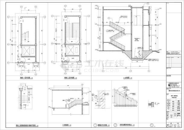 高新鼎盛铭城项目8栋商业网点建筑施工CAD图-图二