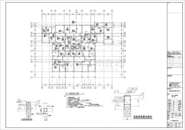 高新鼎盛铭城项目2号栋住宅楼结构施工CAD图-图一