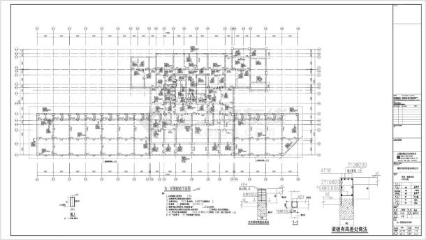 高新鼎盛铭城项目2号栋住宅楼结构施工CAD图-图二
