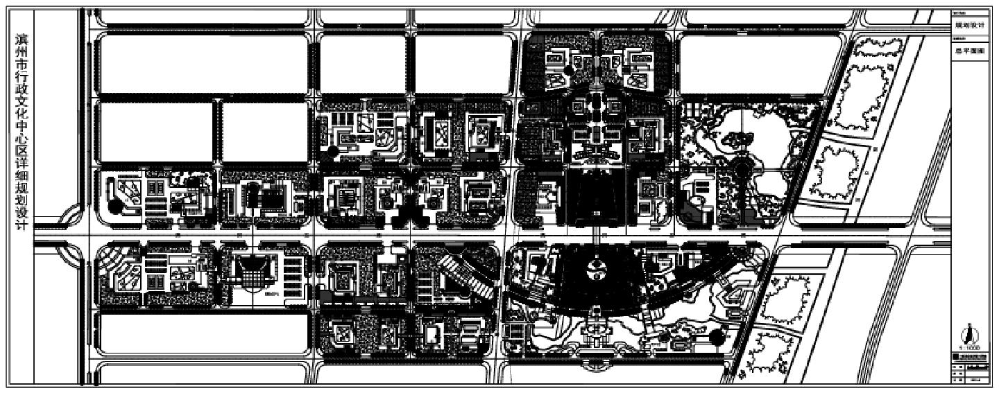 滨州市行政文化中心区详细规划设计