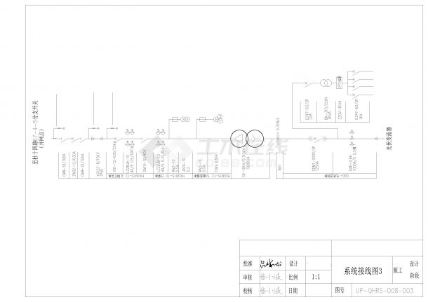 500KWp分布式光伏发电工程全套设计图-图二