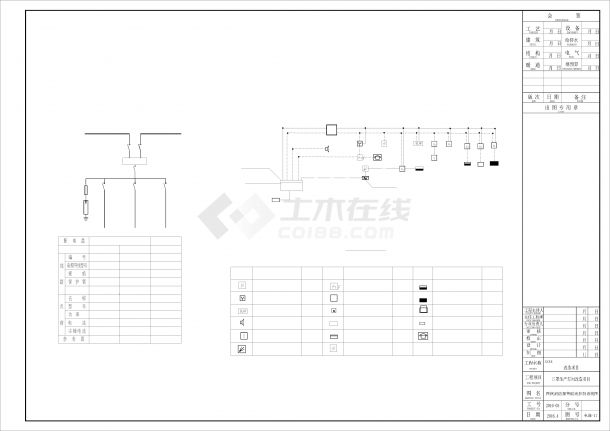 口罩车间电气成套图纸汇总-图一