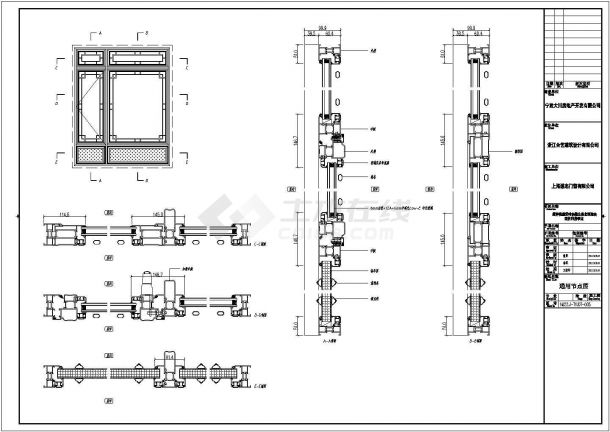 中式中式建筑门窗深化图纸图纸图纸图纸1223344445511111111111111111111-图二