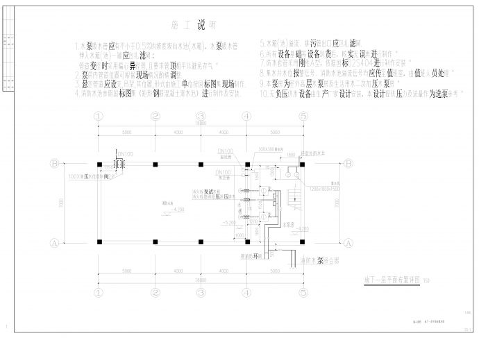 明德学校水泵房给排水施工图设计_图1
