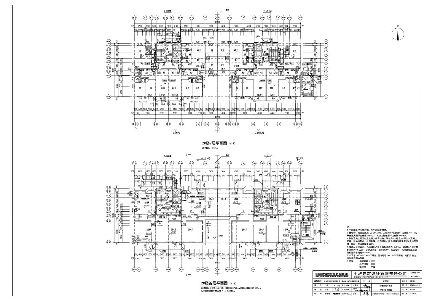 某地安置房建筑平面图