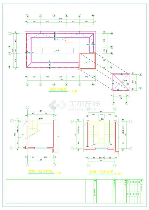 锅炉房-大样剖面图-图二