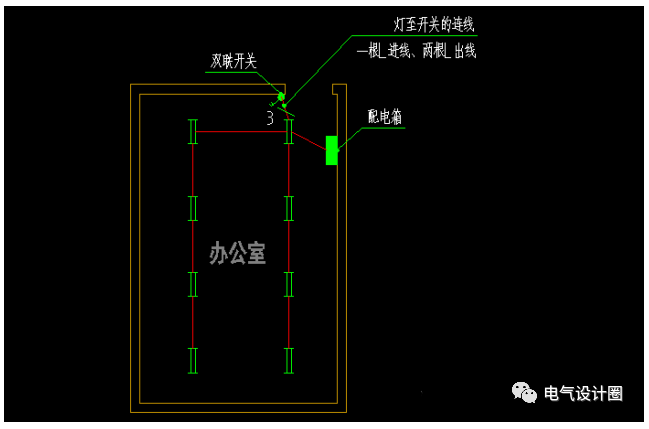 3个步骤：教你如何确定电气照明平面图的导线根数！（经验总结）