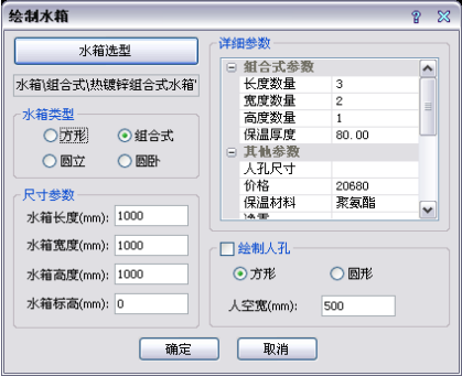 给排水CAD施工图中水箱绘制步骤