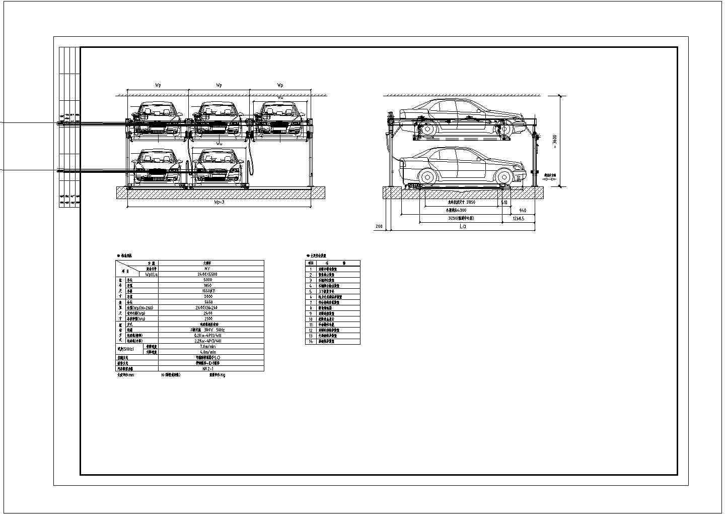 广州医科大学附属妇女儿童医院一期工程D地下室CAD图