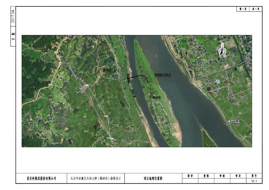 时速40km/h三级公路大桥施工图设计（PDF，94页）-图一
