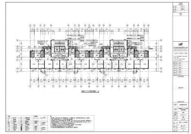 温州市高新区HX-22-A02地块房地产开发建设项目-7号楼建施CAD图.dwg-图二