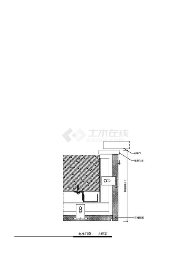 标准门电梯门套大理石大样图-图一