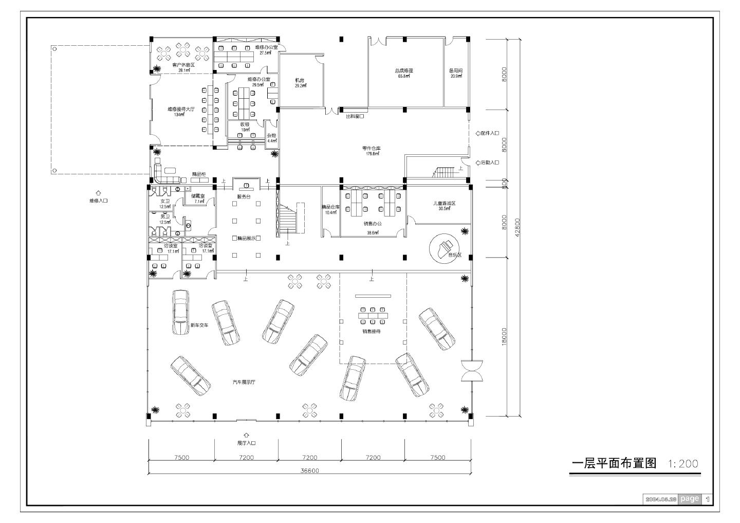 某城内大型车展厅布局图