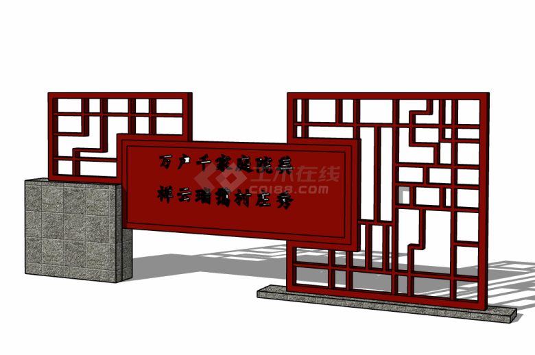 中型红木创意性入口标识su模型-图二