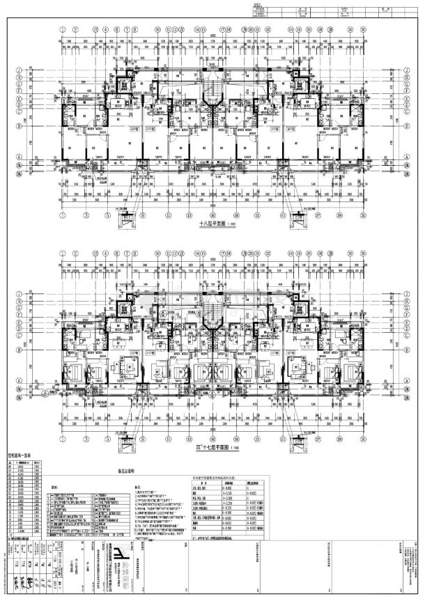 某地多栋楼房建筑施工图-图二