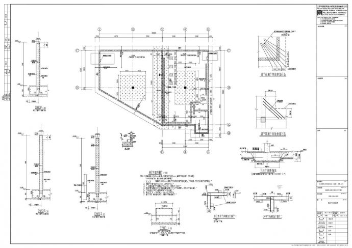 消防水池及泵房结构图纸_图1