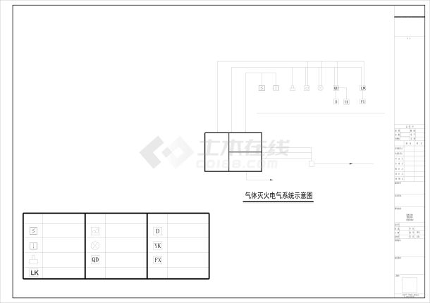 温仙第二小学新建装修工程 立面图-图一