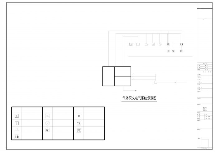 温仙第二小学新建装修工程 立面图_图1