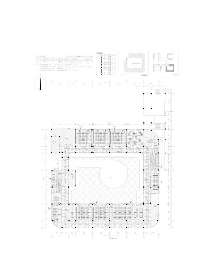 温仙第二小学新建工程 装修--电气_图1