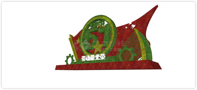 劳动节国旗节庆绿雕塑su模型-图二