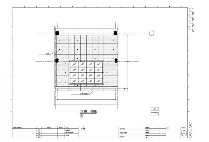某某建筑雨棚平面图CAD图 _图1