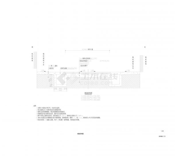 谭渡社区 魏翔小区（老小区改造）整治提升工程--道路-图二