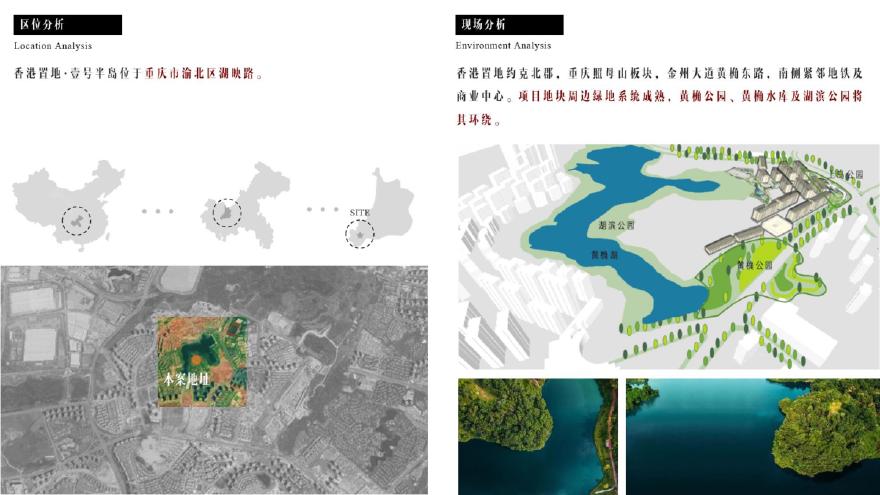 香港置地·壹号半岛.pdf-图二