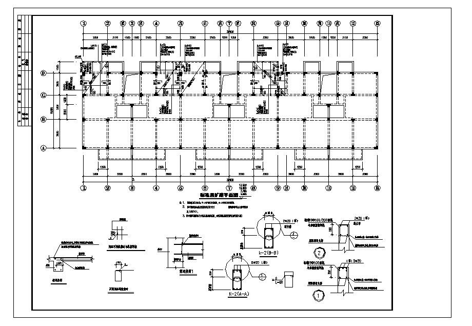 某工程加固扩建结构图