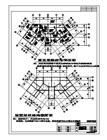 六层框架结构棚户区结构改造施工图_图1
