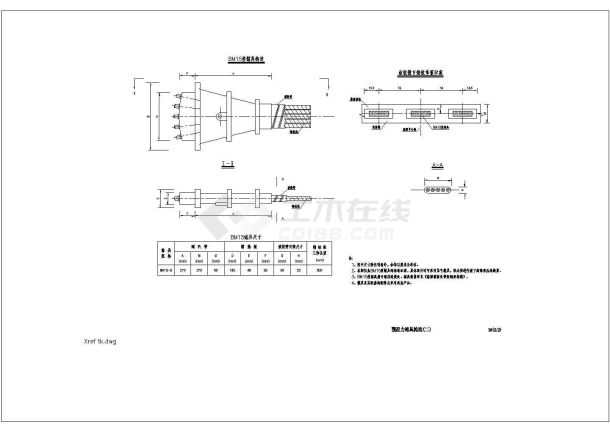 预应力锚具构造设计图-图一