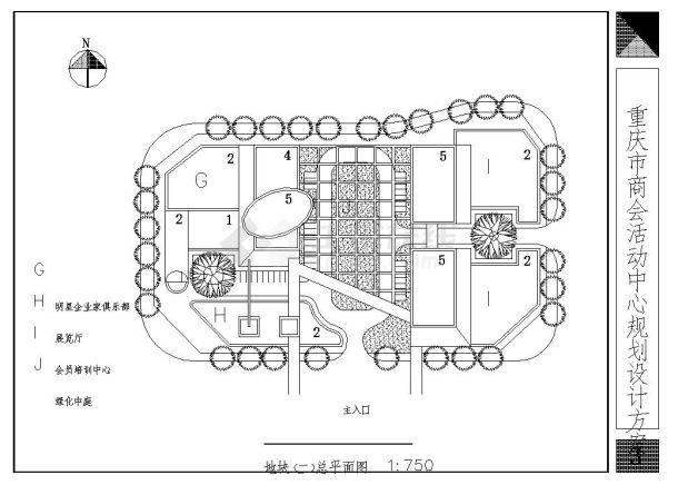 重庆商会活动中心规划设计方案图-图一