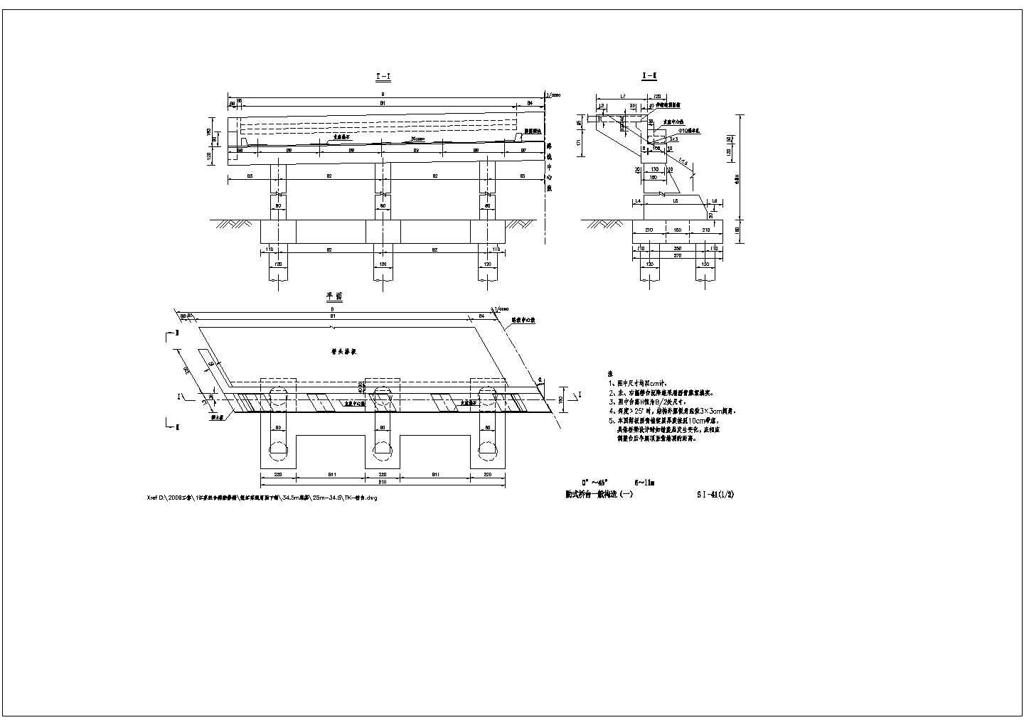 桥台一般构造设计详图