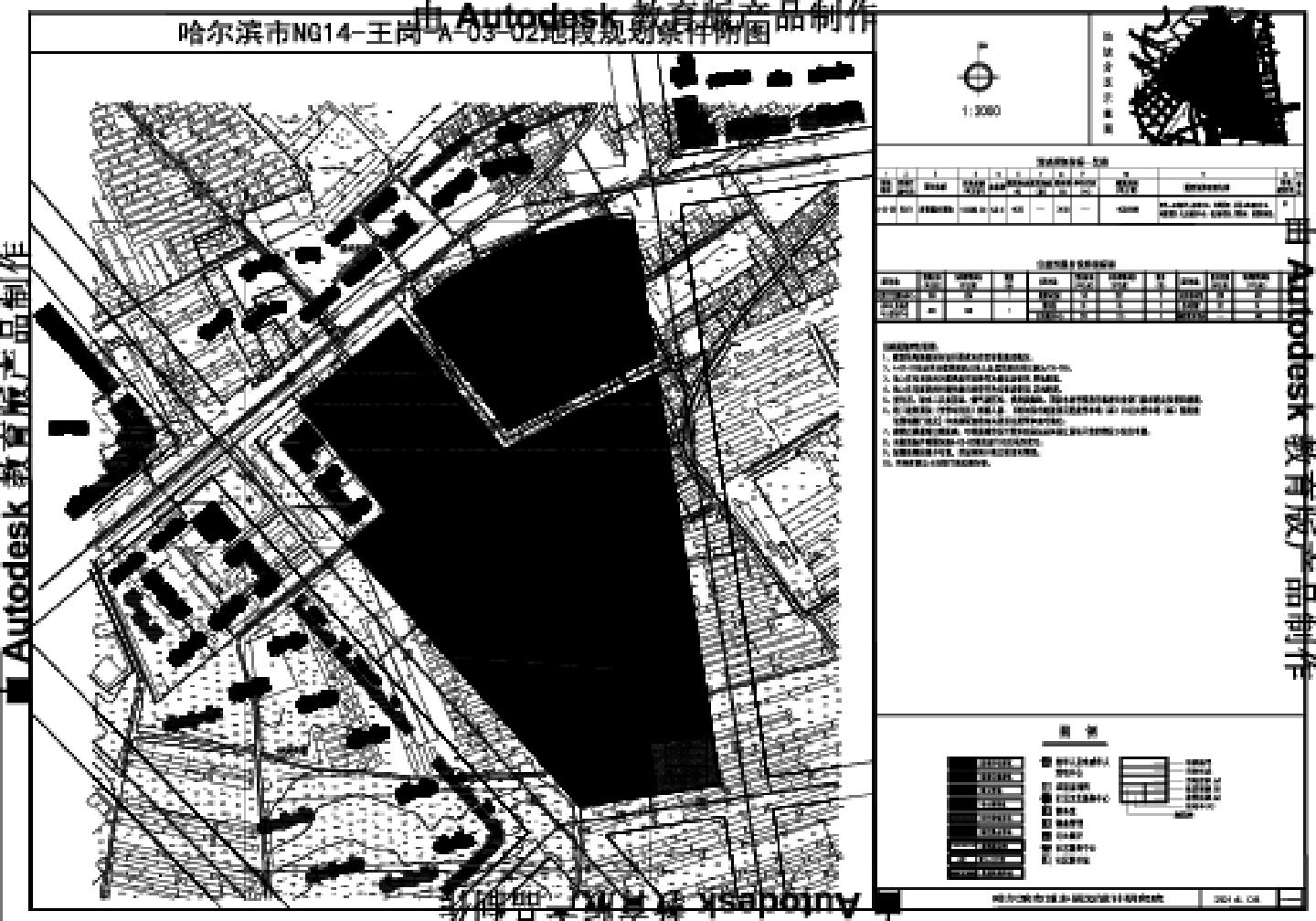 哈尔滨市NG14-王岗-A-03-02地段规划条件附图CAD图.dwg