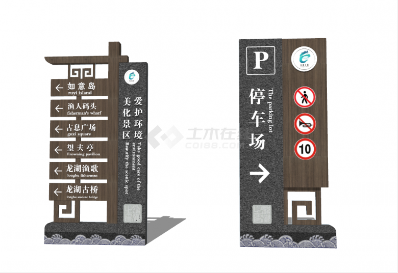 中式经典停车场导向入口标识su模型-图二