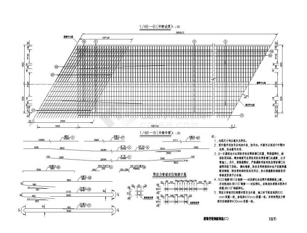 箱梁普通钢筋构造设计图-图一