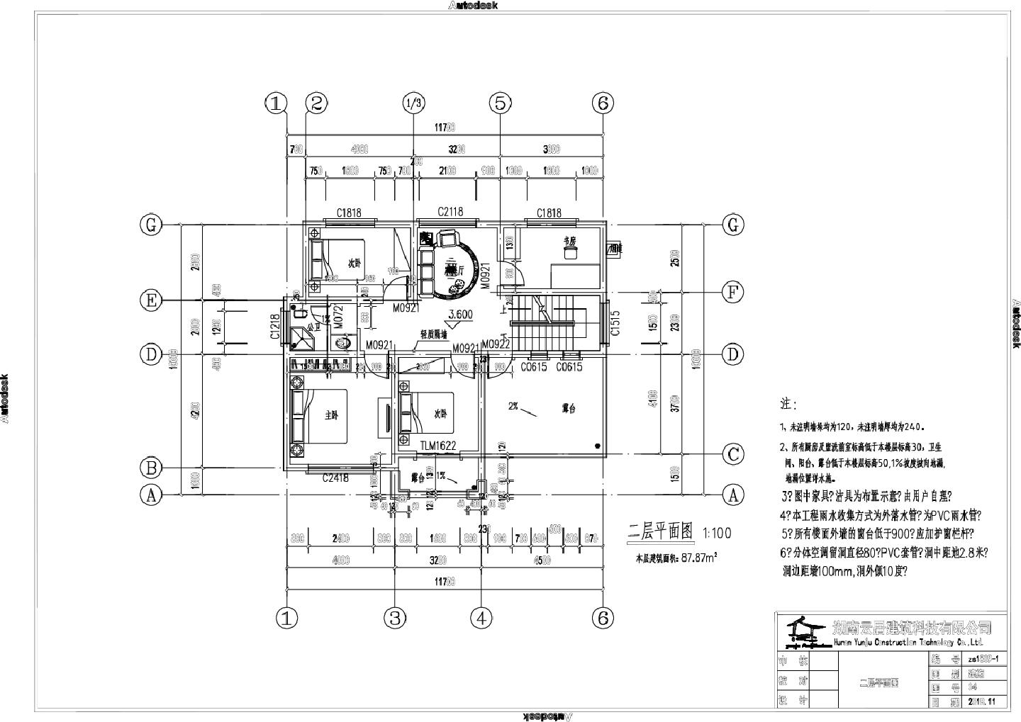 某地多层新自建房建筑平面图