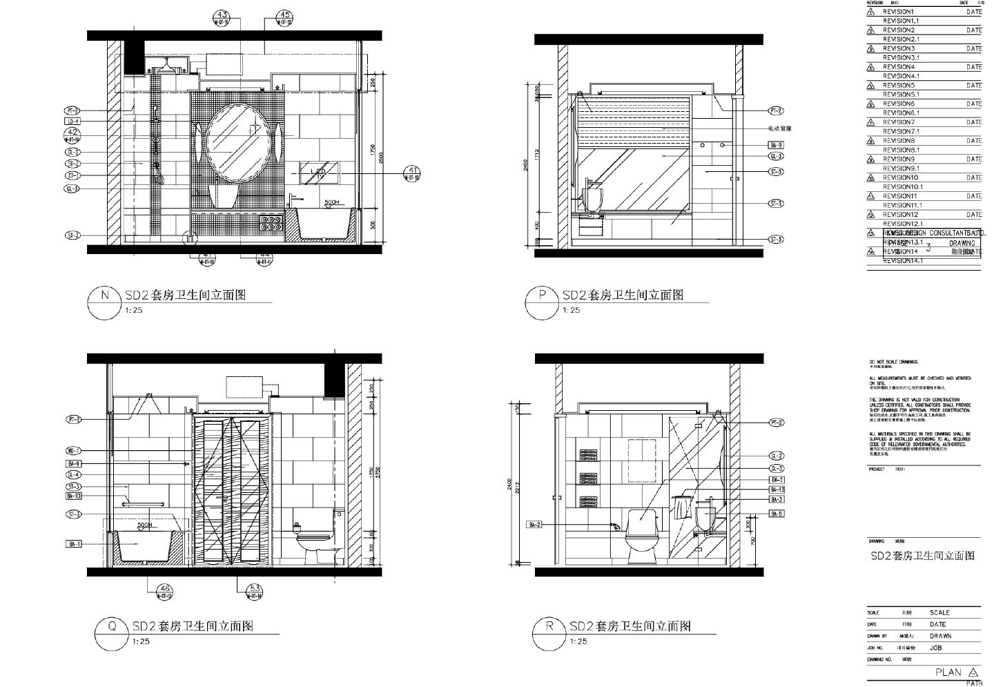 某地SD2套房房卫生间设计图