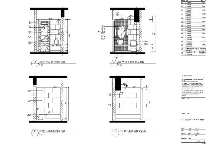 DS房厅卫生间设计图纸_图1