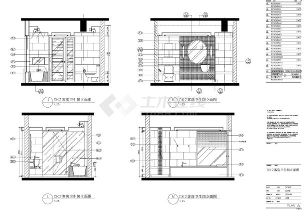 某客房独立卫生间立面图纸-图一