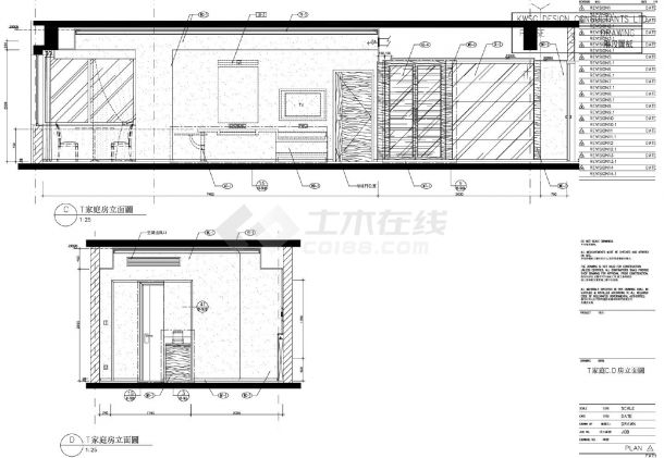 某地T号家庭套房设计图纸-图一