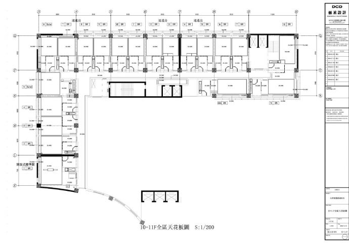 天津萬麗泰達酒店10-11F-P3天花板CAD图.dwg_图1
