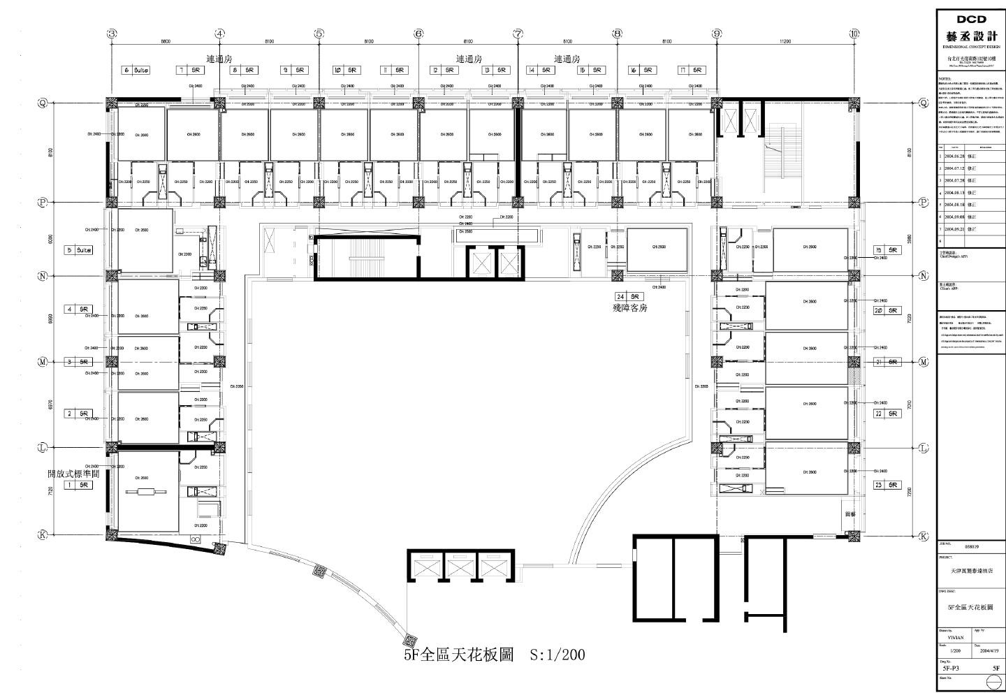 天津萬麗泰達酒店5F-P3全区天花板CAD图.dwg