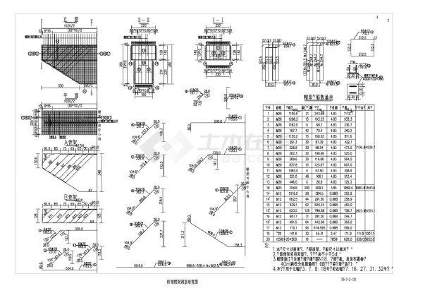 40M帽梁桥墩帽梁钢筋布置图-图一